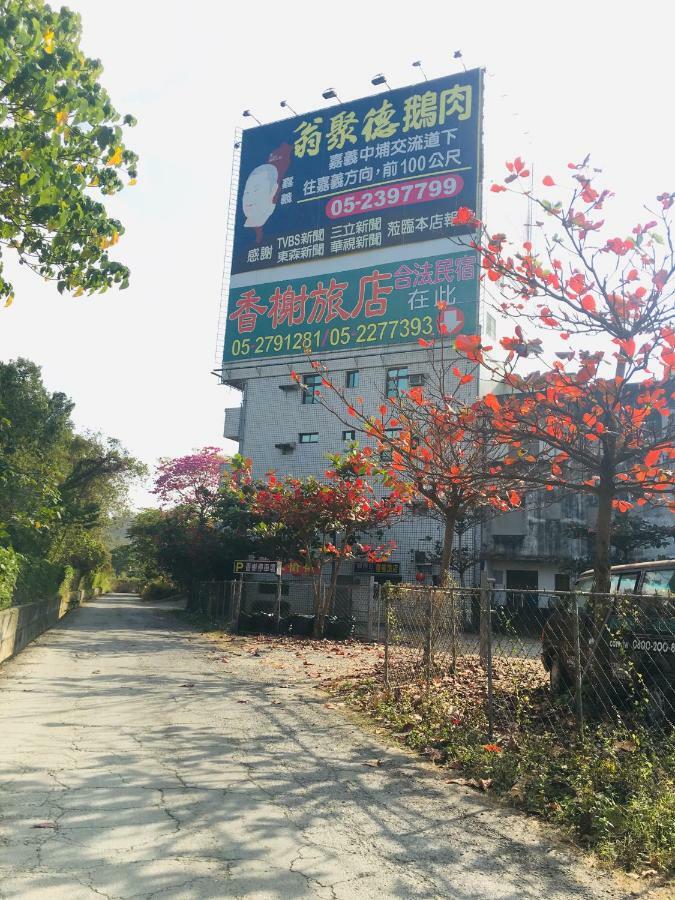 Rural Area Hotel Wanqiao Dış mekan fotoğraf